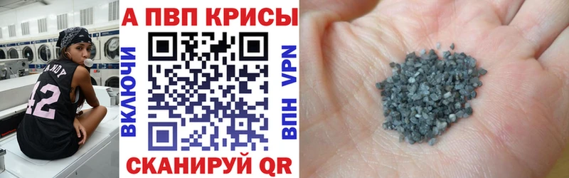 APVP СК КРИС  KRAKEN онион  Бутурлиновка 