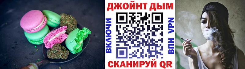 Canna-Cookies конопля  купить наркотики сайты  Бутурлиновка 