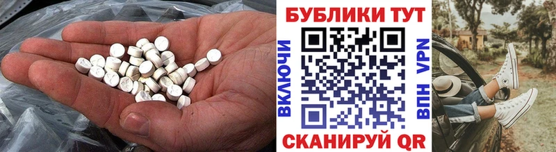 ЭКСТАЗИ бентли  Бутурлиновка 