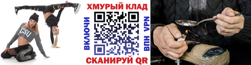 МЕГА tor  Бутурлиновка  ГЕРОИН белый 