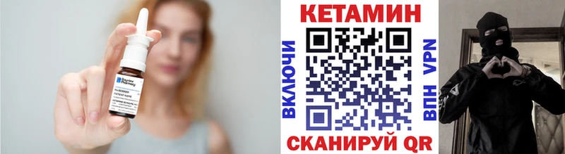 как найти наркотики  Бутурлиновка  дарк нет Telegram  КЕТАМИН VHQ 