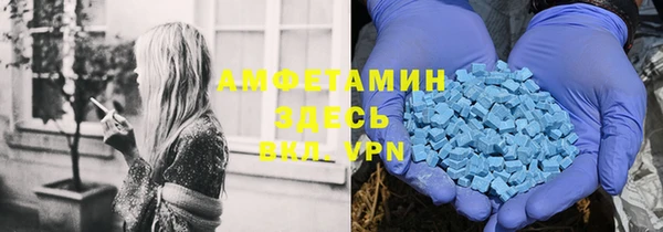 альфа пвп Белоозёрский