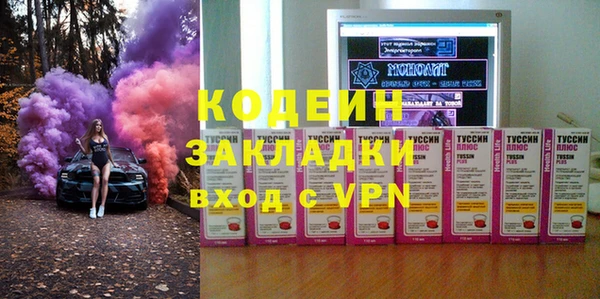 герыч Беломорск