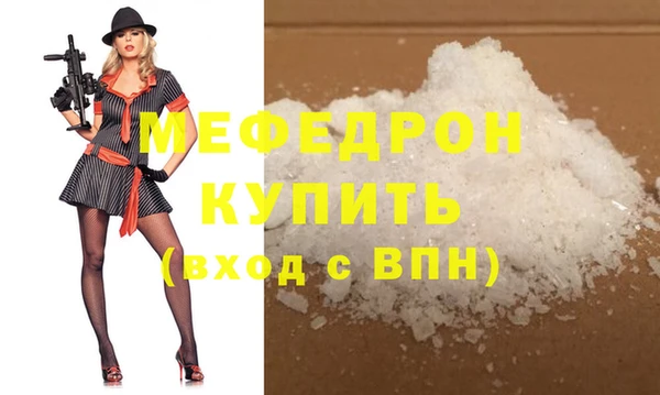 MDMA Богданович