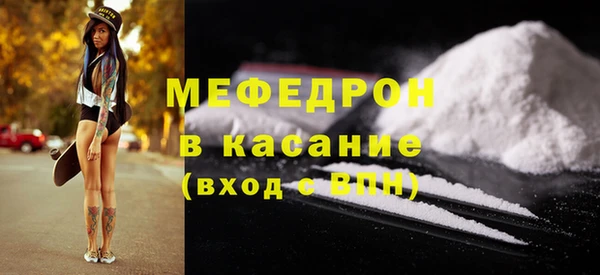 герыч Беломорск