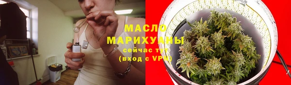 марихуана Слюдянка