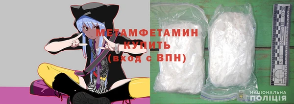 мефедрон мука Богородск