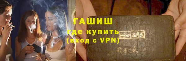 альфа пвп Белоозёрский