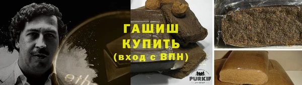 мефедрон мука Богородск
