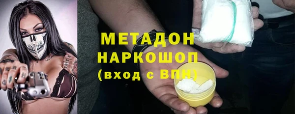 MDMA Богданович