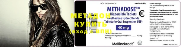 мефедрон мука Богородск