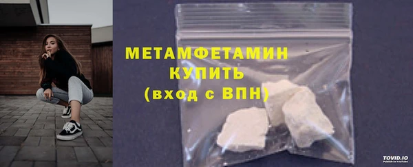 мефедрон мука Богородск