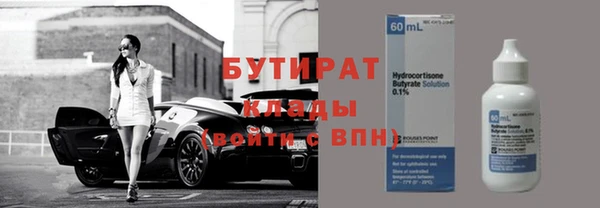 мефедрон мука Богородск