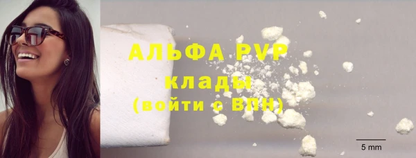 мефедрон мука Богородск