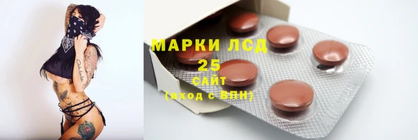 мефедрон мука Богородск