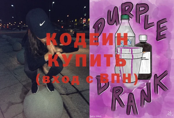 мефедрон мука Богородск