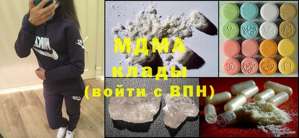 MDMA Богданович