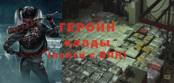 марихуана Слюдянка