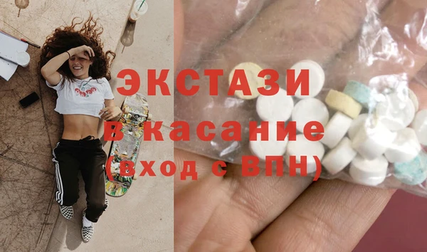 мефедрон мука Богородск