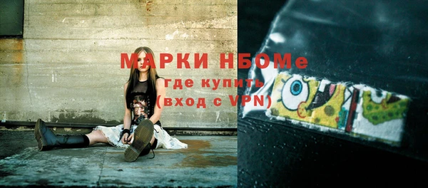 альфа пвп Белоозёрский