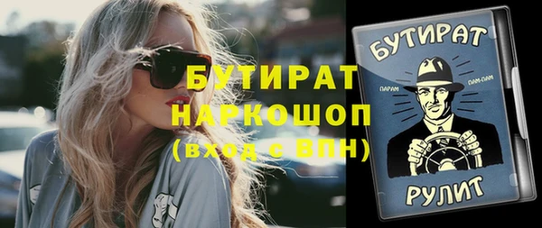 дмт Белокуриха