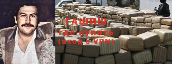 прущая мука Снежногорск