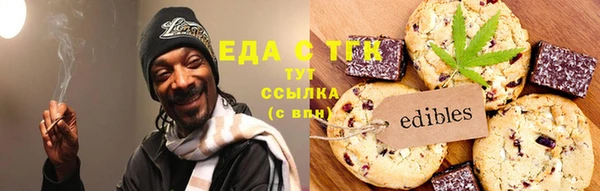 мефедрон мука Богородск