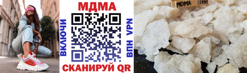 МДМА кристаллы Бутурлиновка