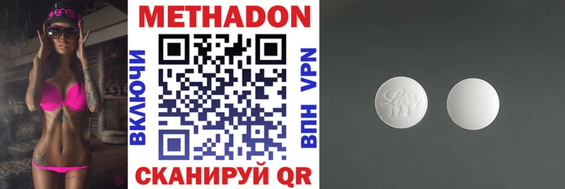 наркотики  Бутурлиновка  Метадон VHQ 