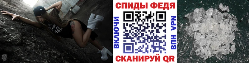 Метамфетамин винт  Бутурлиновка 