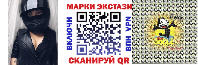 Марки NBOMe 1,5мг Бутурлиновка
