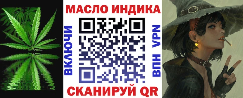 Дистиллят ТГК THC oil  магазин    Бутурлиновка 